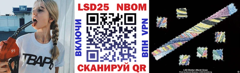 Марки N-bome 1500мкг  Майкоп 