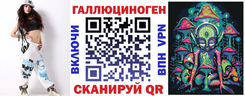 kraken зеркало Майкоп Псилоцибиновые грибы ЛСД