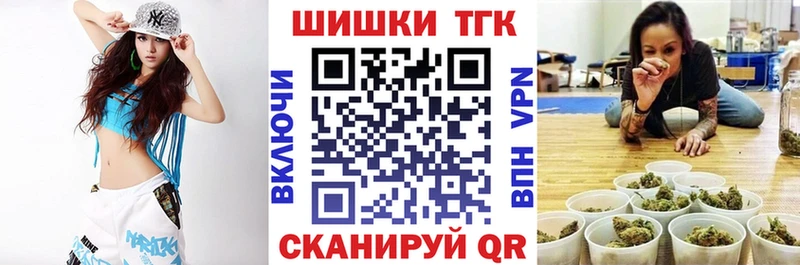 Канабис марихуана Майкоп
