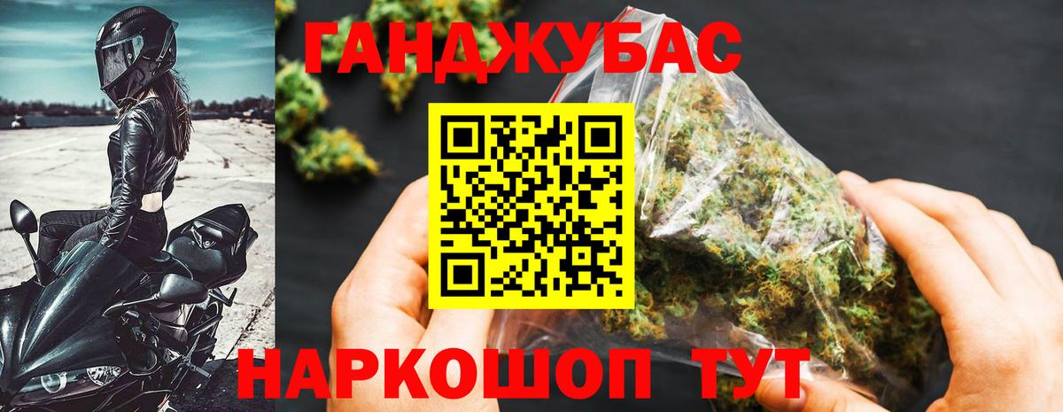 Майкоп  Шишки марихуана AK-47  Бошки Шишки конопля  Вход с VPN 