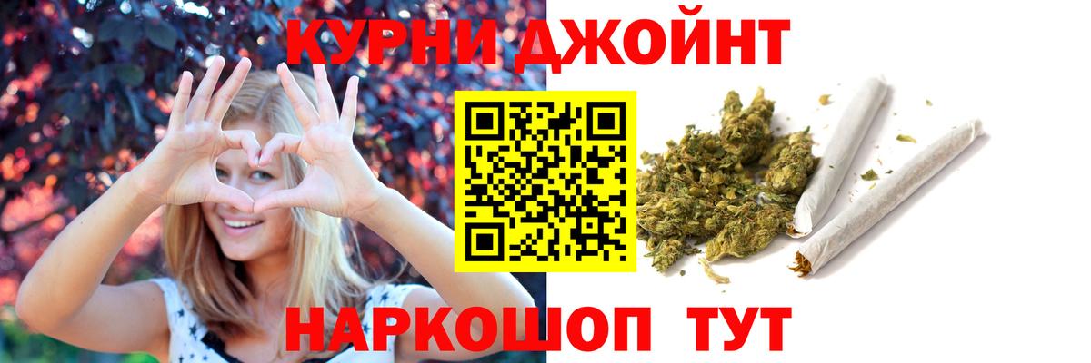 Канабис марихуана Майкоп